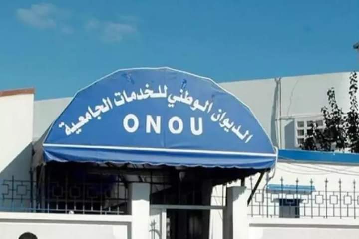 Imprisonment of the director of university services for the state of Oran and the former director of Djelfa - New Algeria