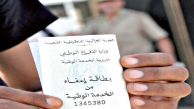 National service...exemption for those born before January 1, 1995 - New Algeria