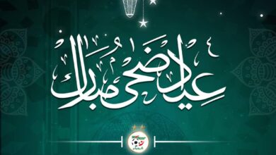 The national voter and his comrades congratulate him on the occasion of Eid Al-Adha - New Algeria