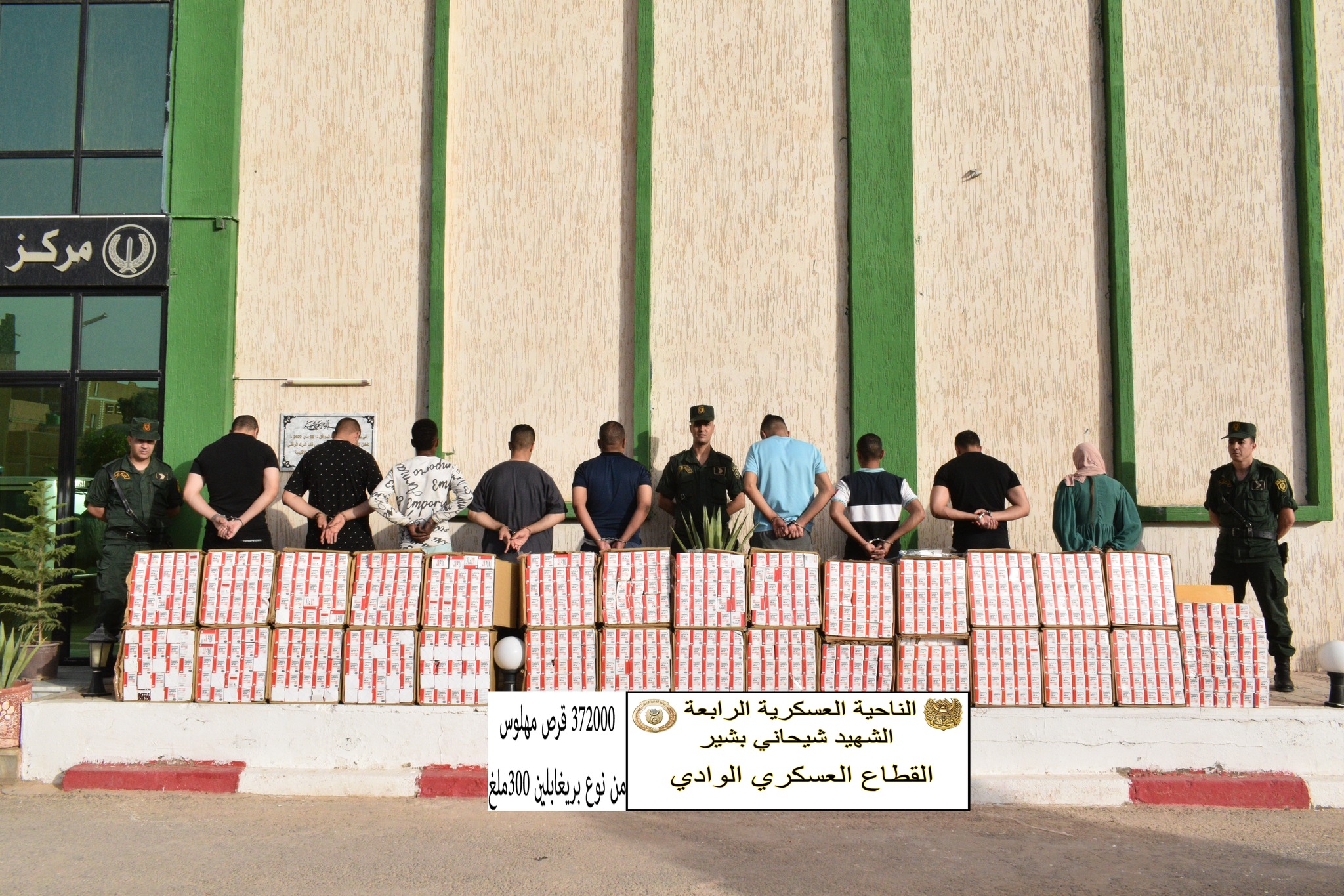 Thwarting attempts to introduce processed quintals of kif across the border with Morocco - New Algeria