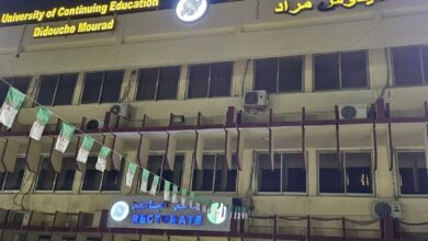 Cooperation between Liafsi and the National Association of Algerian Pharmacists - New Algeria