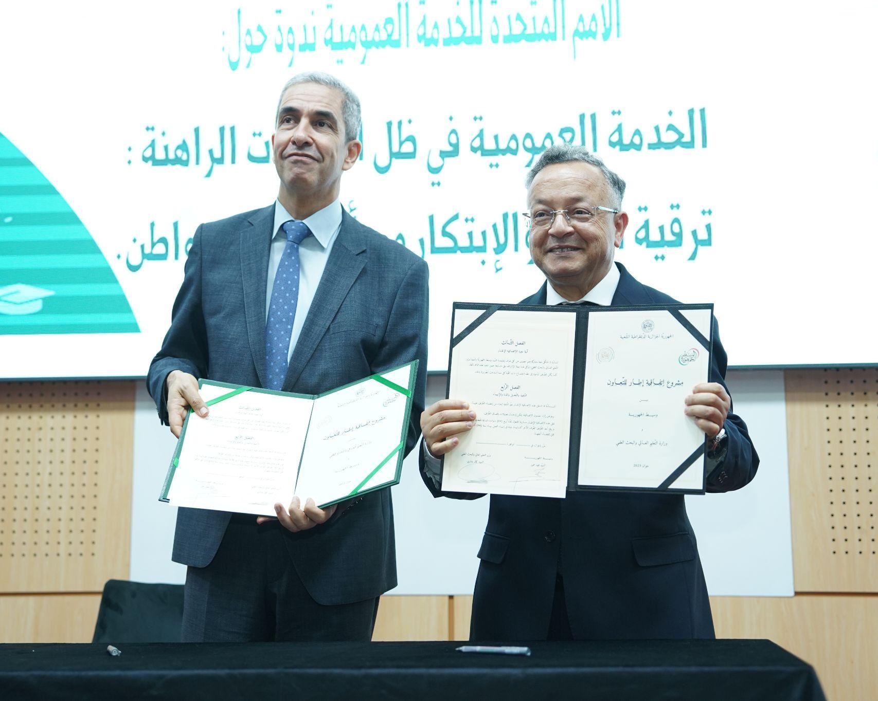 Cooperation between the Ministry of Higher Education and the Republic of the Republic - New Algeria
