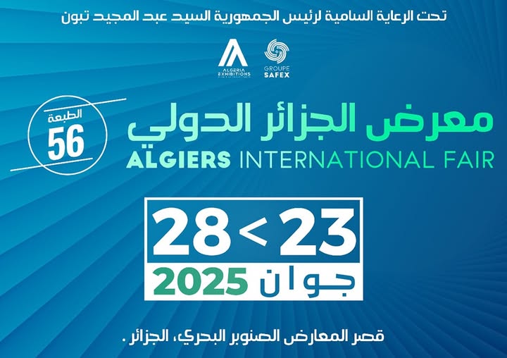 The 56th edition of the Algeria International Exhibition next Monday and the Sultanate of Oman, guest of honor - Algerian dialogue