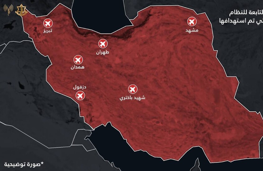 The Zionist army announces the hitting of 6 airports in Iran - Algerian dialogue