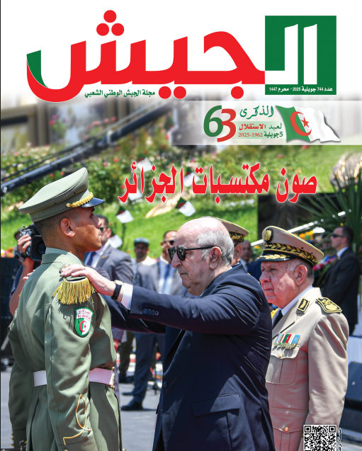 Army Magazine: Algeria regains its prestige and position among the nations - New Algeria