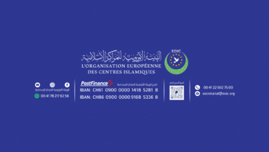 Hearts are blind, not eyes .. The European Commission for Islamic Centers refuses to whiten the occupation with the "moderation" cloak.