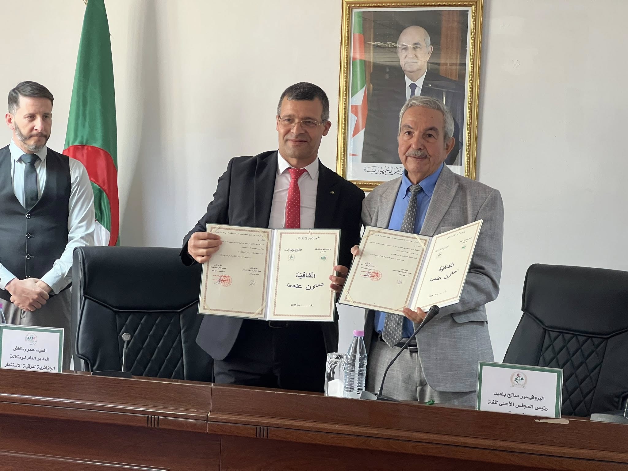 Investment: The launch of a national blog project for technical and organizational terms - New Algeria