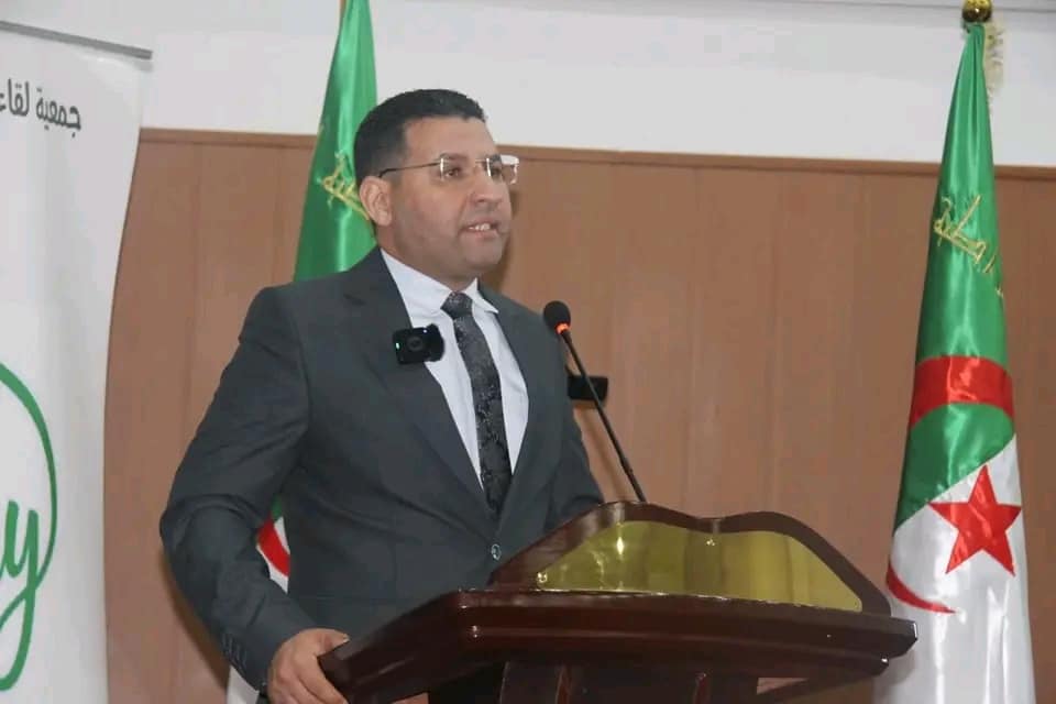 The official launch of the "UP Youth" project - New Algeria