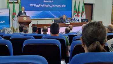 Admission rates in medical specialties - New Algeria