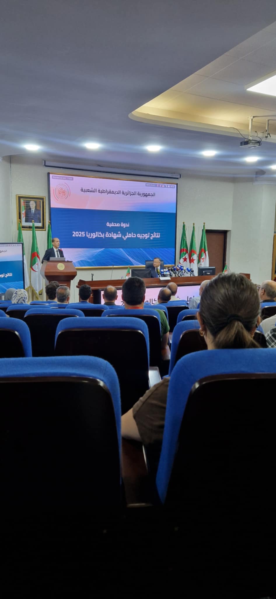 Admission rates in medical specialties - New Algeria