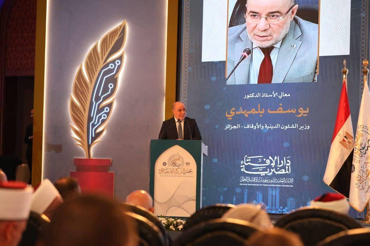 Belmahdi calls for the development of legal and moral controls to use artificial intelligence techniques in the field of fatwa - New Algeria