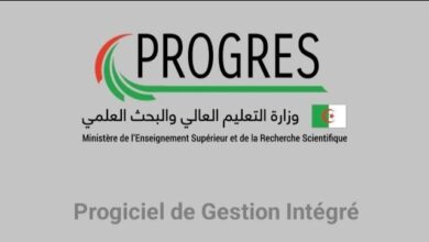 Link to see the results of the guidance for new successful people - New Algeria