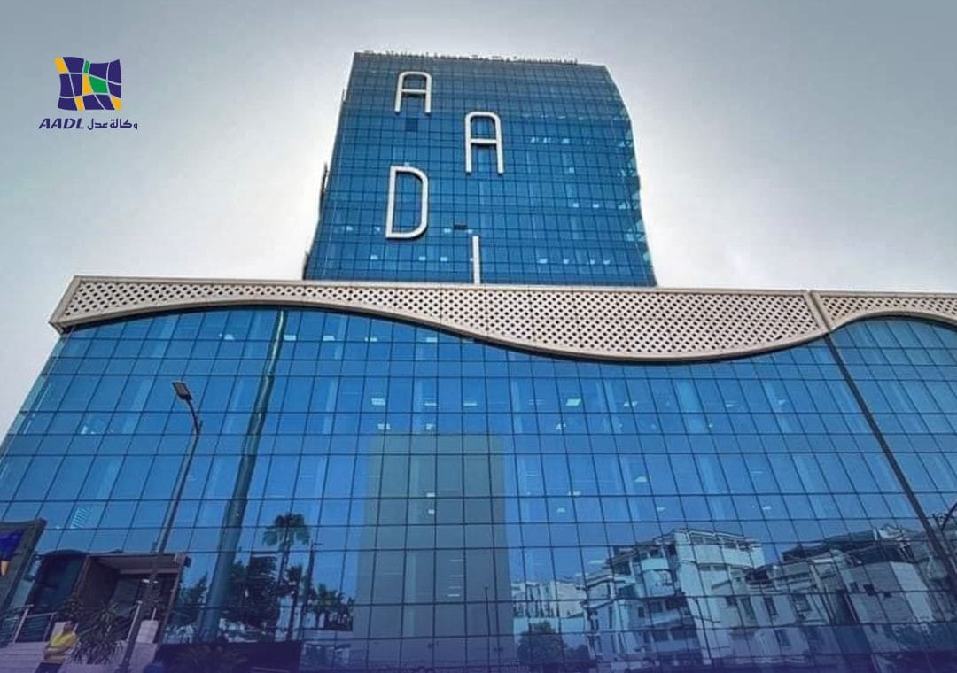 New Justice - New Algeria