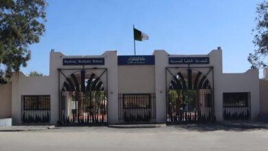 Registration link to enroll in the Supreme School of the Banking - New Algeria