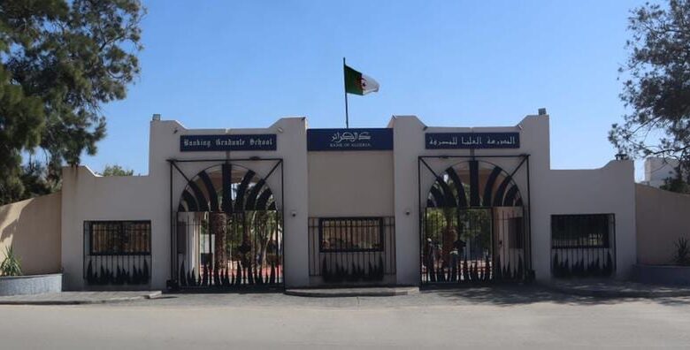 Registration link to enroll in the Supreme School of the Banking - New Algeria