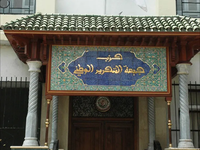 The investigation committee in the Aflan to investigate those behind the "fake" statement - New Algeria