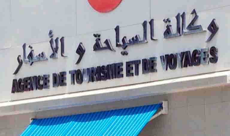 Umrah agencies list for the 1447 AH season - New Algeria