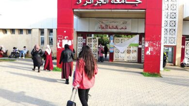 University entry on this date - New Algeria