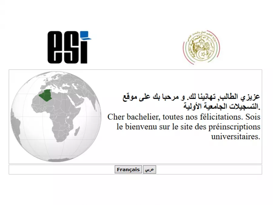 University registrations .. the registration link for accommodation - new Algeria