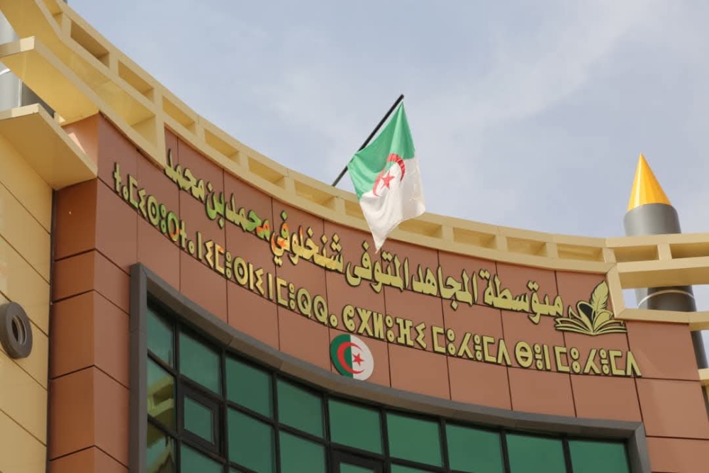 322 educational institutions are received across the country during 2025