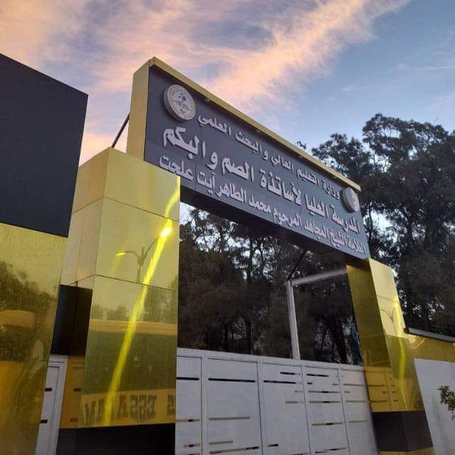 8666 candidates to join the High School of Deaf and Dumb - New Algeria