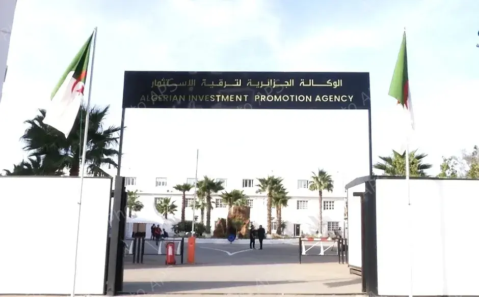 Digital space to report the violations of the completion of projects - new Algeria