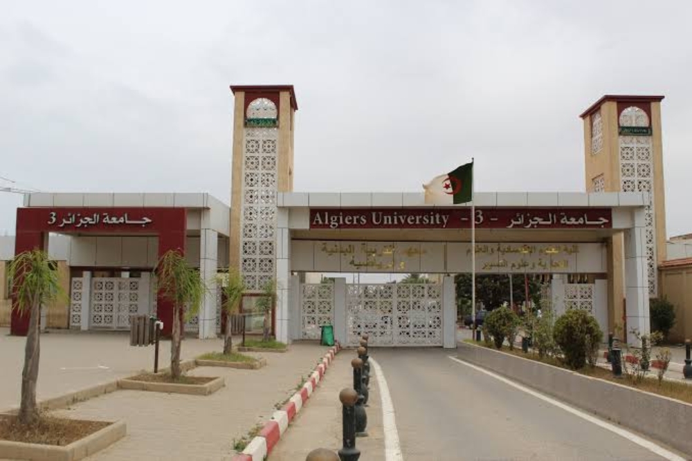 The Algerian University highlighted its position on the African continent