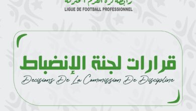 The most important villages of the 6th round committee - New Algeria