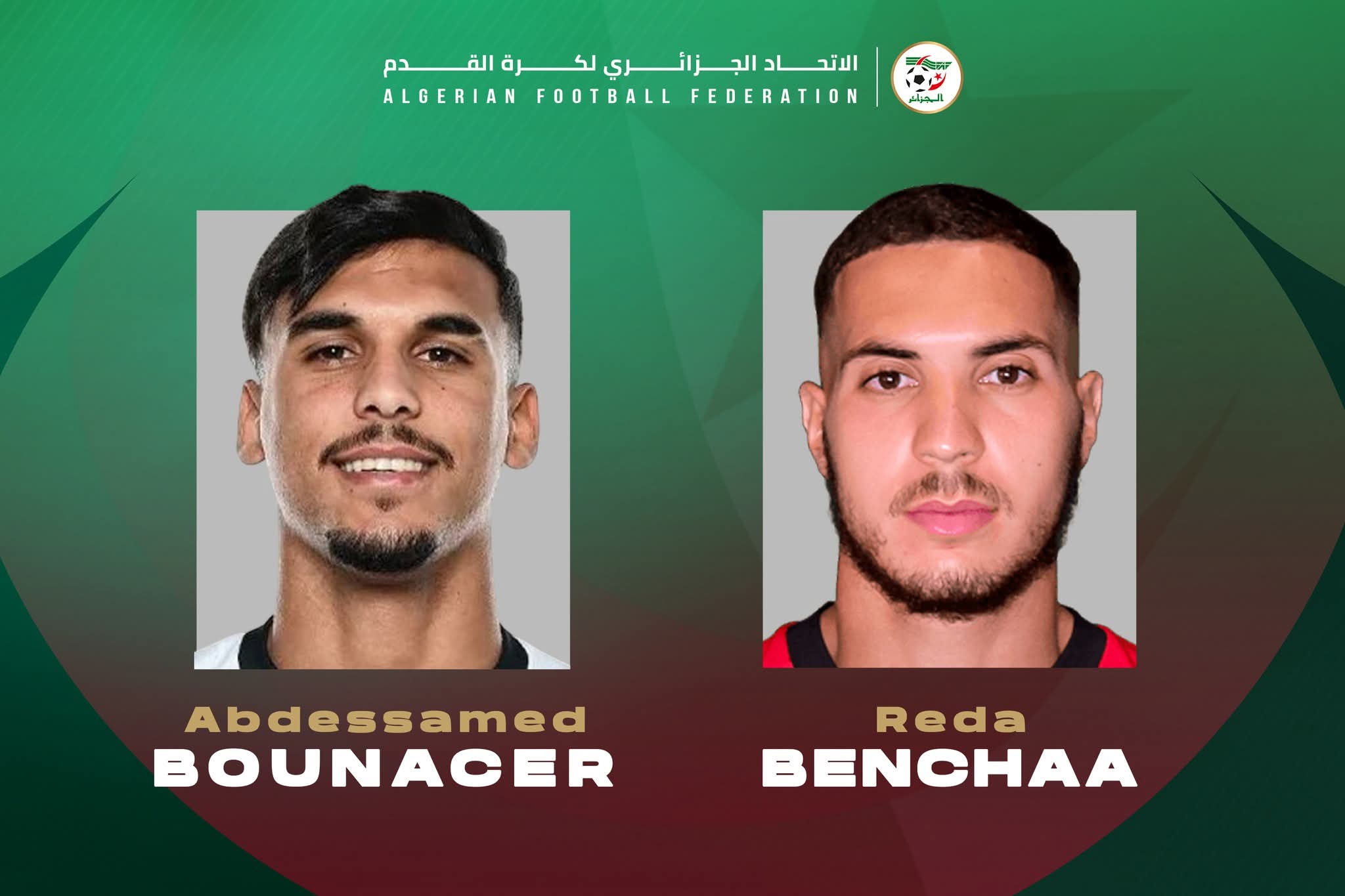 Bougara seeks to help the tribal youth defender - New Algeria