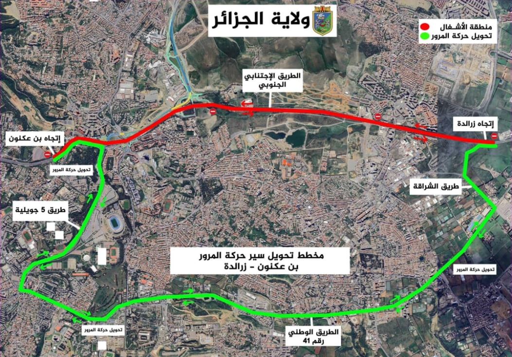 Closure of the southern bypass road Casablanca-Zeralda-New Algeria