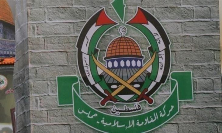 Hamas agrees to Trump's proposal on Gaza