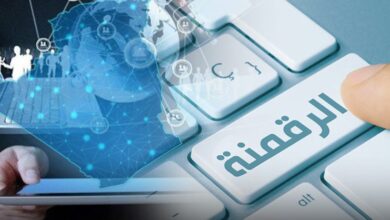 International Salon of Digitization and Media Technologies - New Algeria