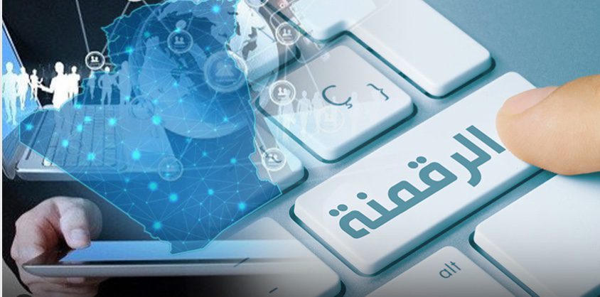 International Salon of Digitization and Media Technologies - New Algeria