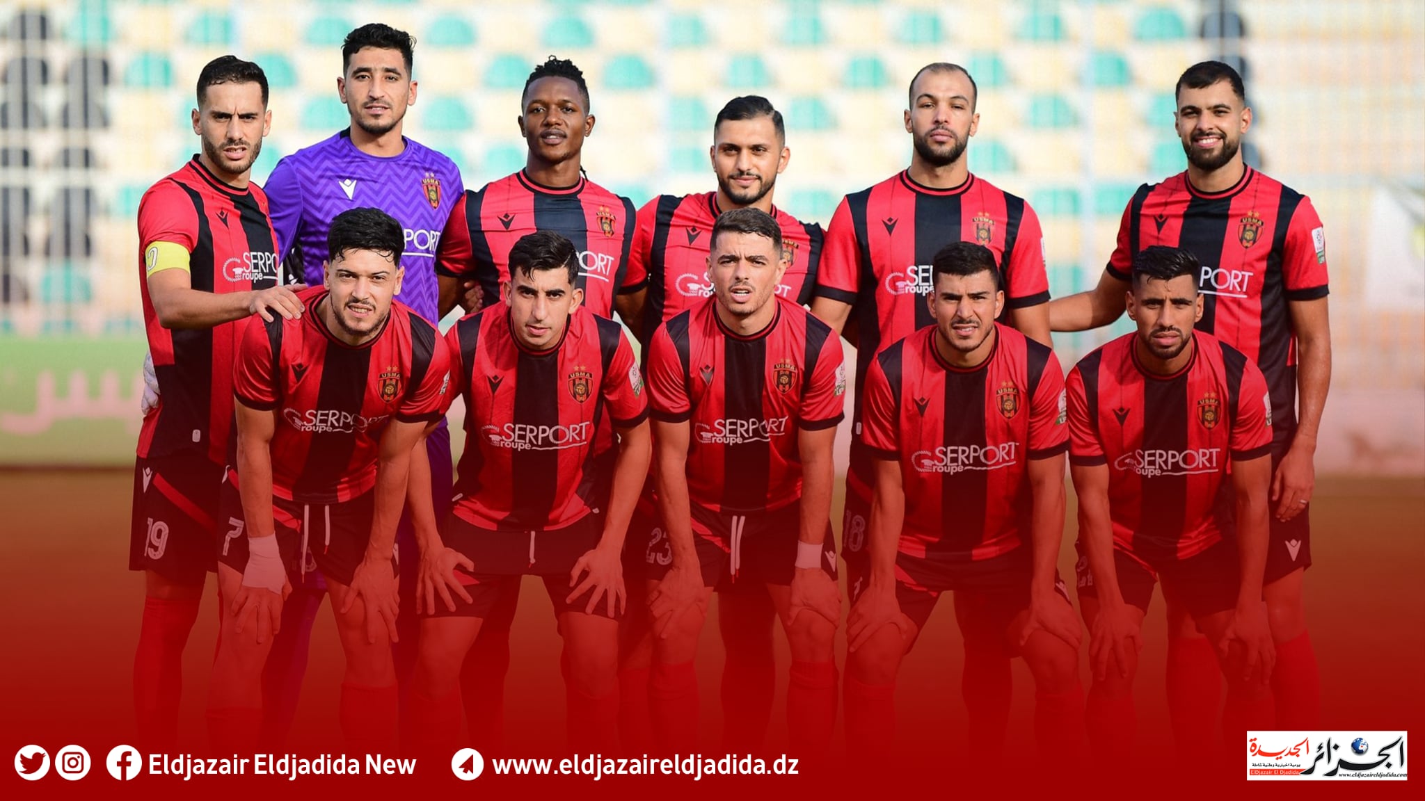 Ittihad Algeria passes to the group stage of the CAF Cup - New Algeria