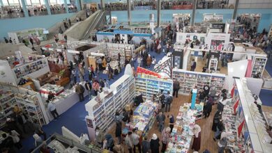 Opening of the pharmacy and parapharmacy salon in Oran - New Algeria