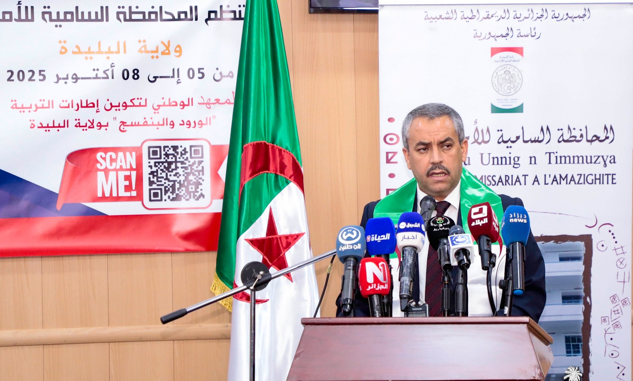 Saadawi: We are working to provide all capabilities for the Inspection Authority - New Algeria