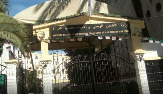 Employment link at the Ministry of National Solidarity - New Algeria