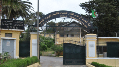 Recruitment link: Research Center in Astronomy and Astrophysics - New Algeria