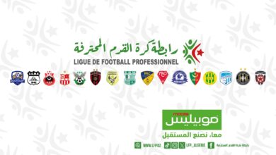 The association reveals the program for the 13th round of the professional tournament - Algerian Al-Hiwar newspaper