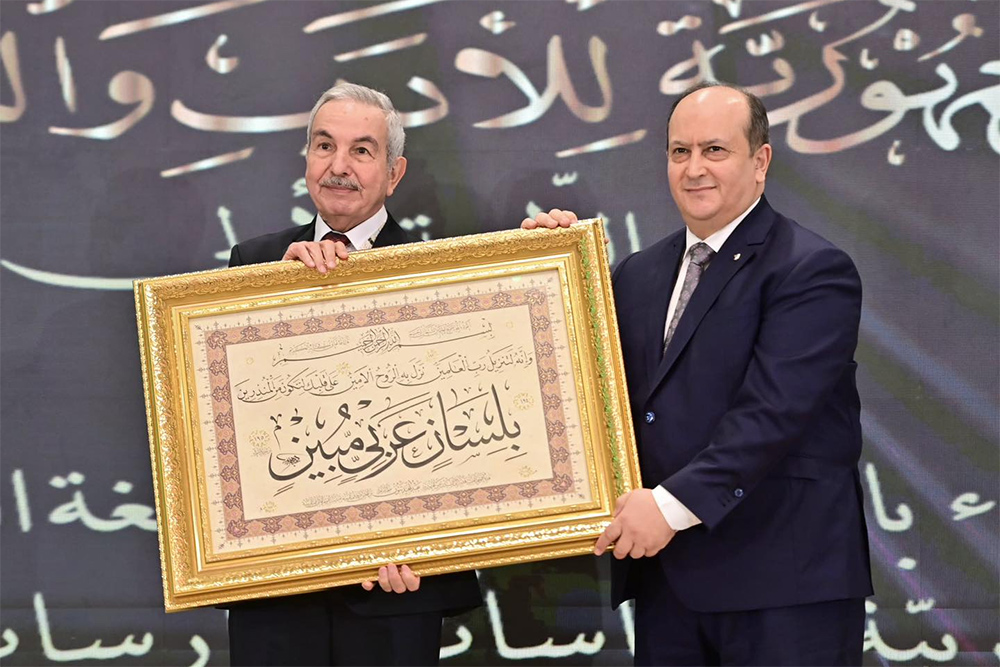 Algeria commemorates International Arabic Language Day with a ceremony in honor