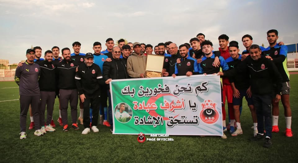 Ashraf Abada receives a hero's welcome in Chlef - New Algeria