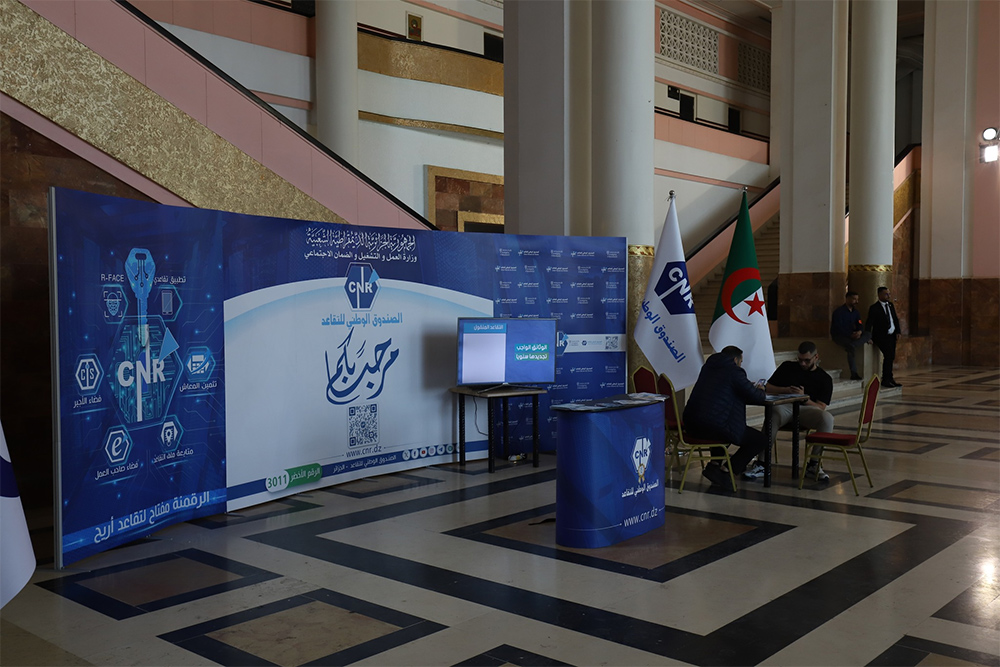 Concrete steps to improve the services of the National Retirement Fund