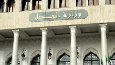 Ministry of Justice.. Competition for employment in this position - New Algeria