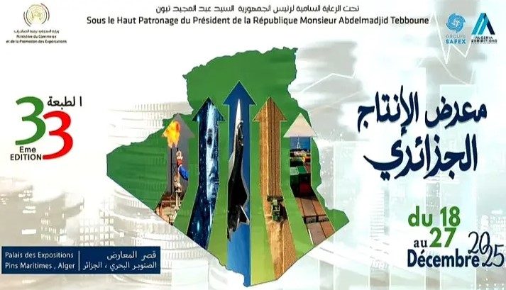 Opening of the Algerian Production Exhibition - New Algeria