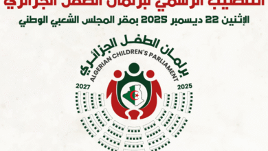 Parliament for Algerian children...first public session next Monday - New Algeria