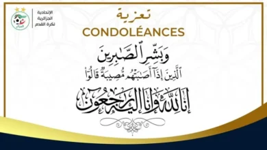 Sadi offers his condolences to former Algerian international Abdelhafid Belabbas - New Algeria
