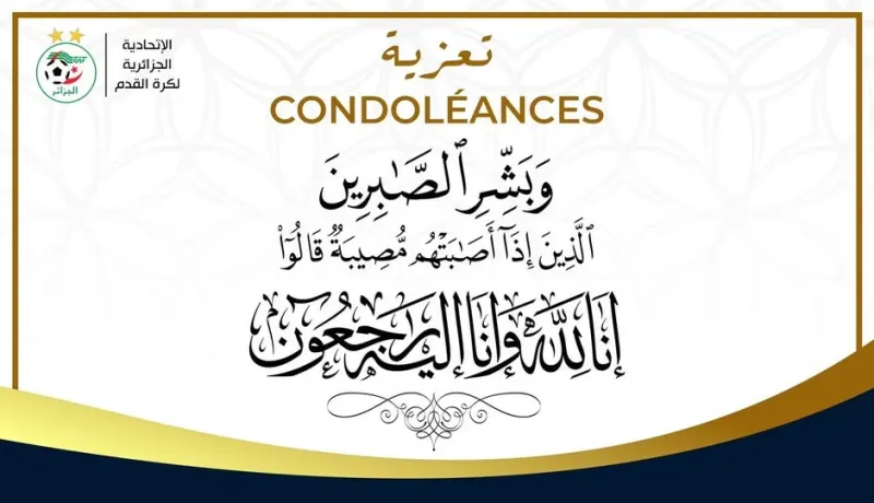 Sadi offers his condolences to former Algerian international Abdelhafid Belabbas - New Algeria