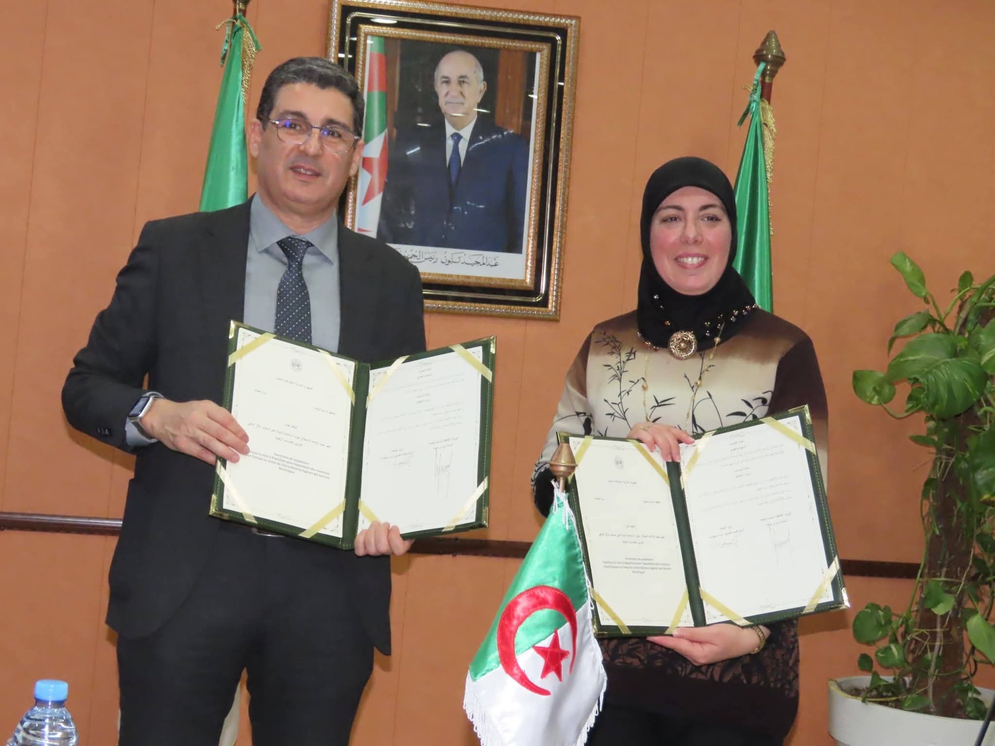 Signing of a cooperation agreement between the Ministry of Health and the High Prefecture of Digitization - New Algeria
