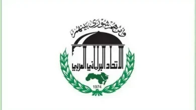 The Arab Parliamentary Union supports efforts to enhance security in Yemen