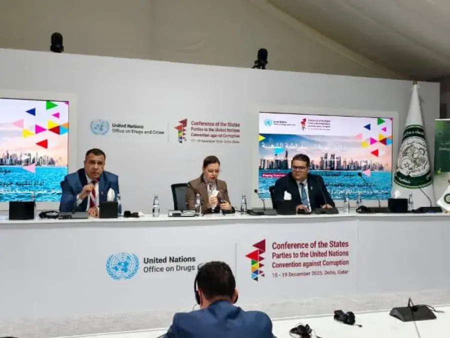 The High Authority for Transparency concludes its participation in the Anti-Corruption Conference in Doha - Algerian Al-Hiwar newspaper